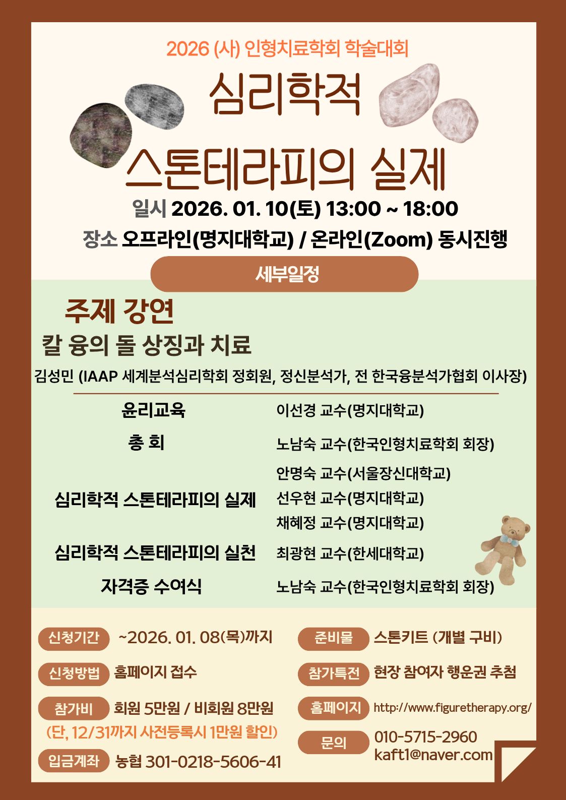 d0151354f3c8d4db278030223d08416f_1763626