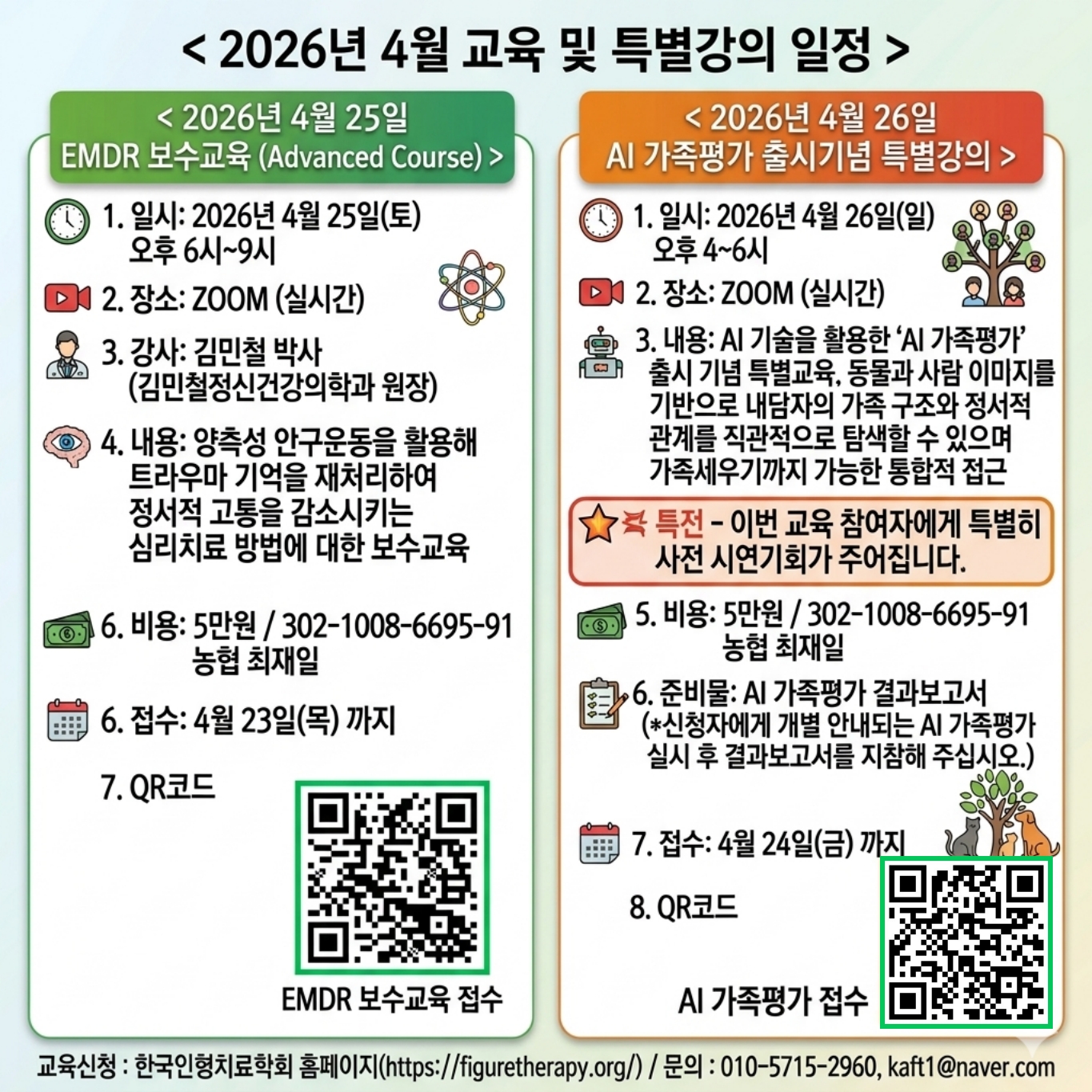 4aef44e8c473c39181ec94df51af235f_1776839