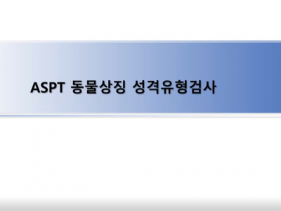 2020 학술워크숍